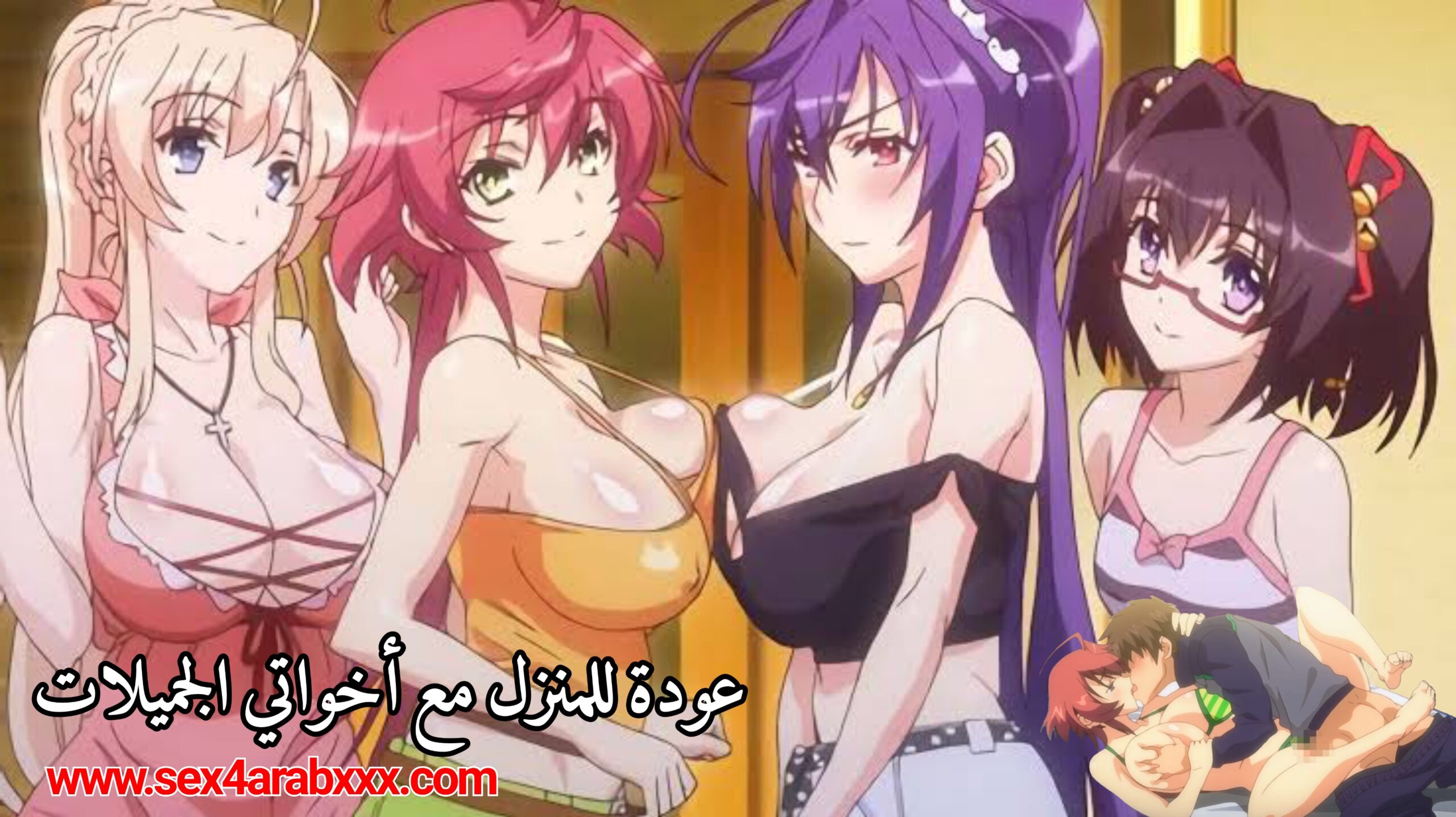 افلام سكس انمي